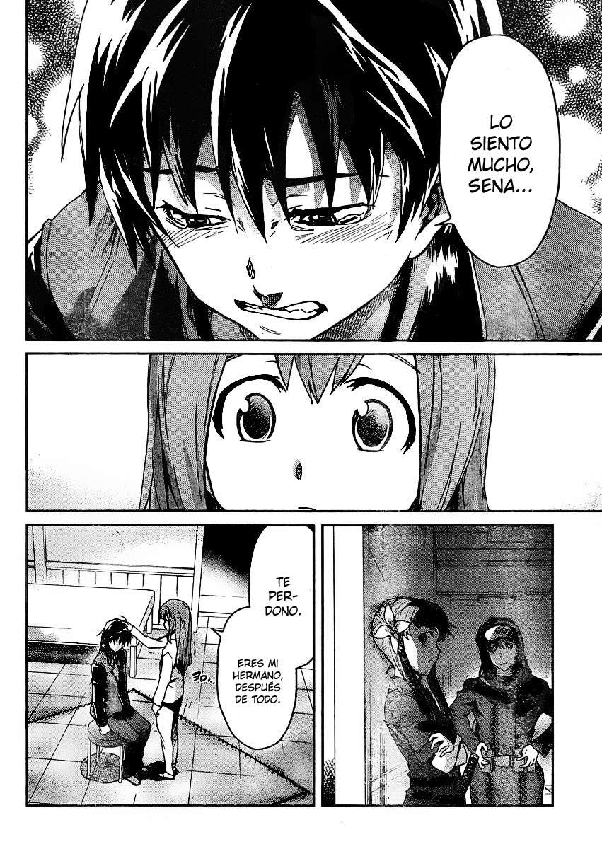 Read Big Order ES Manga Online