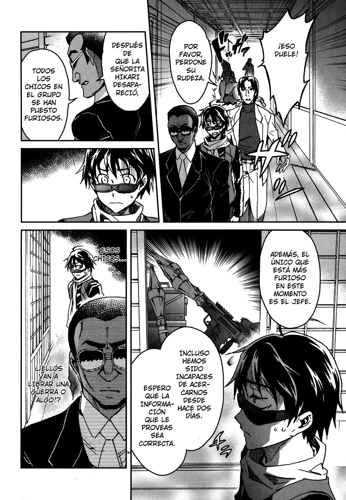 Read Big Order ES Manga Online