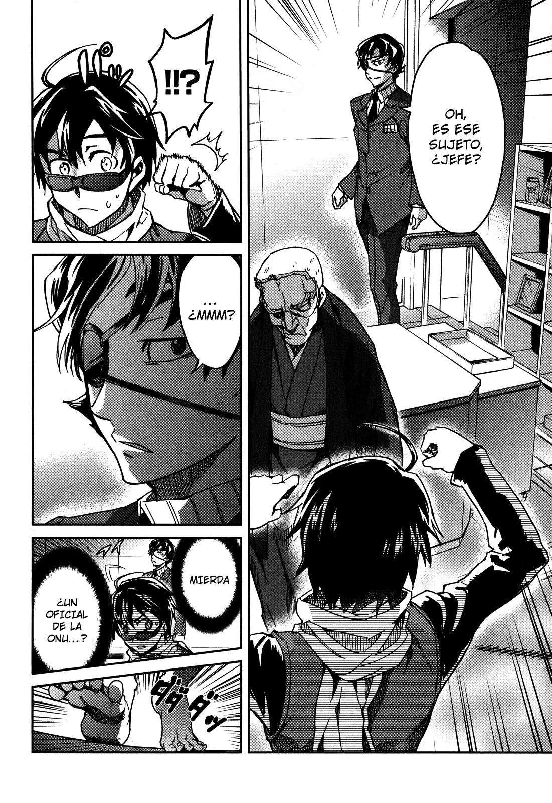 Read Big Order ES Manga Online