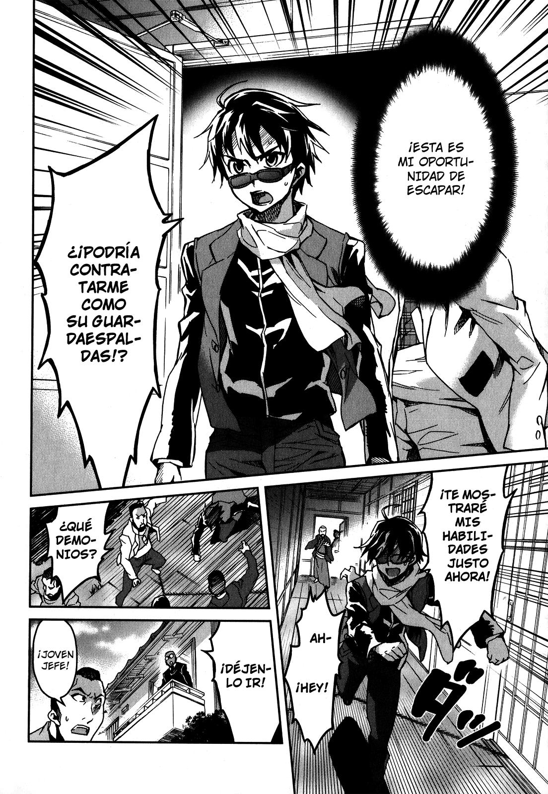 Read Big Order ES Manga Online