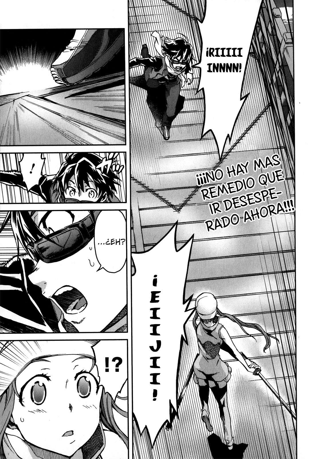 Read Big Order ES Manga Online