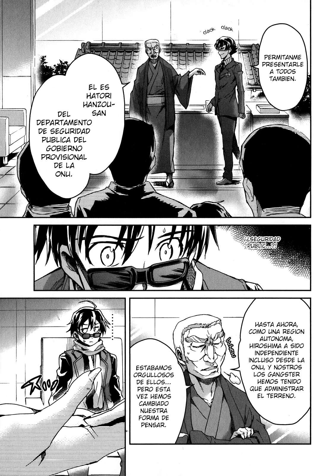 Read Big Order ES Manga Online