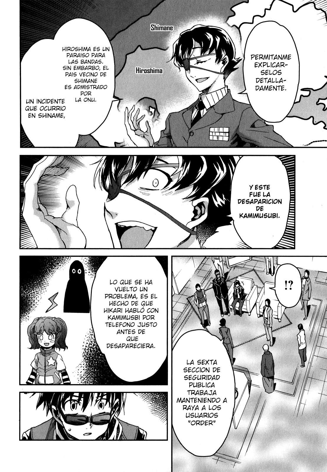 Read Big Order ES Manga Online