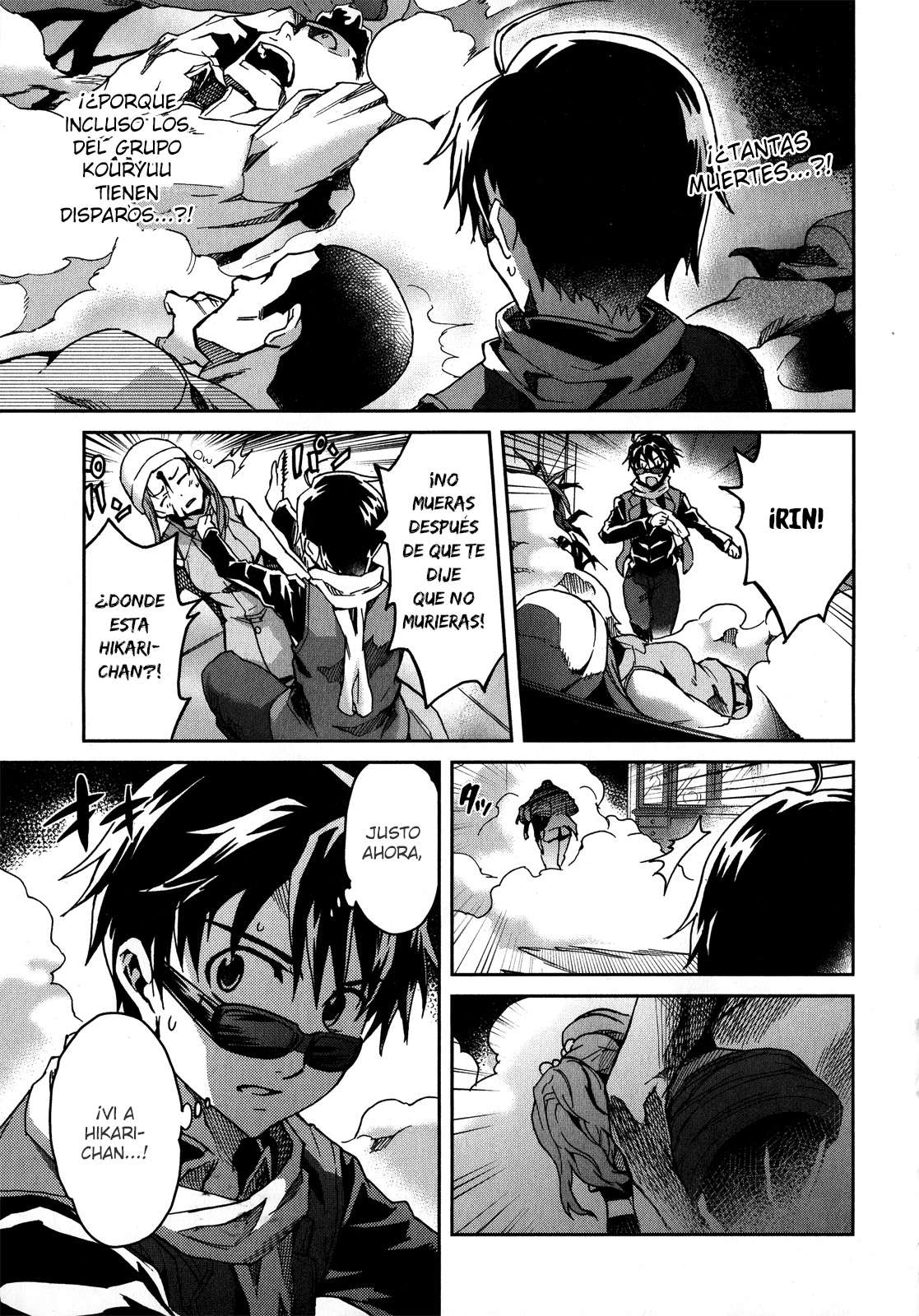 Read Big Order ES Manga Online