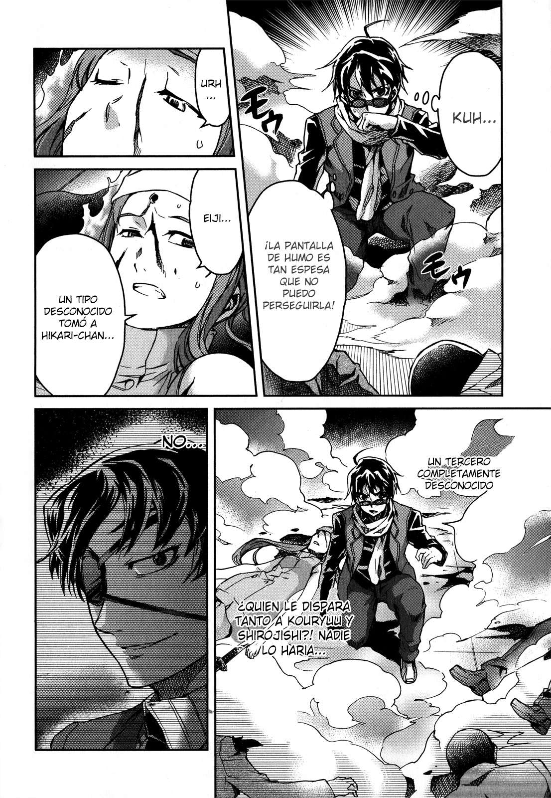 Read Big Order ES Manga Online