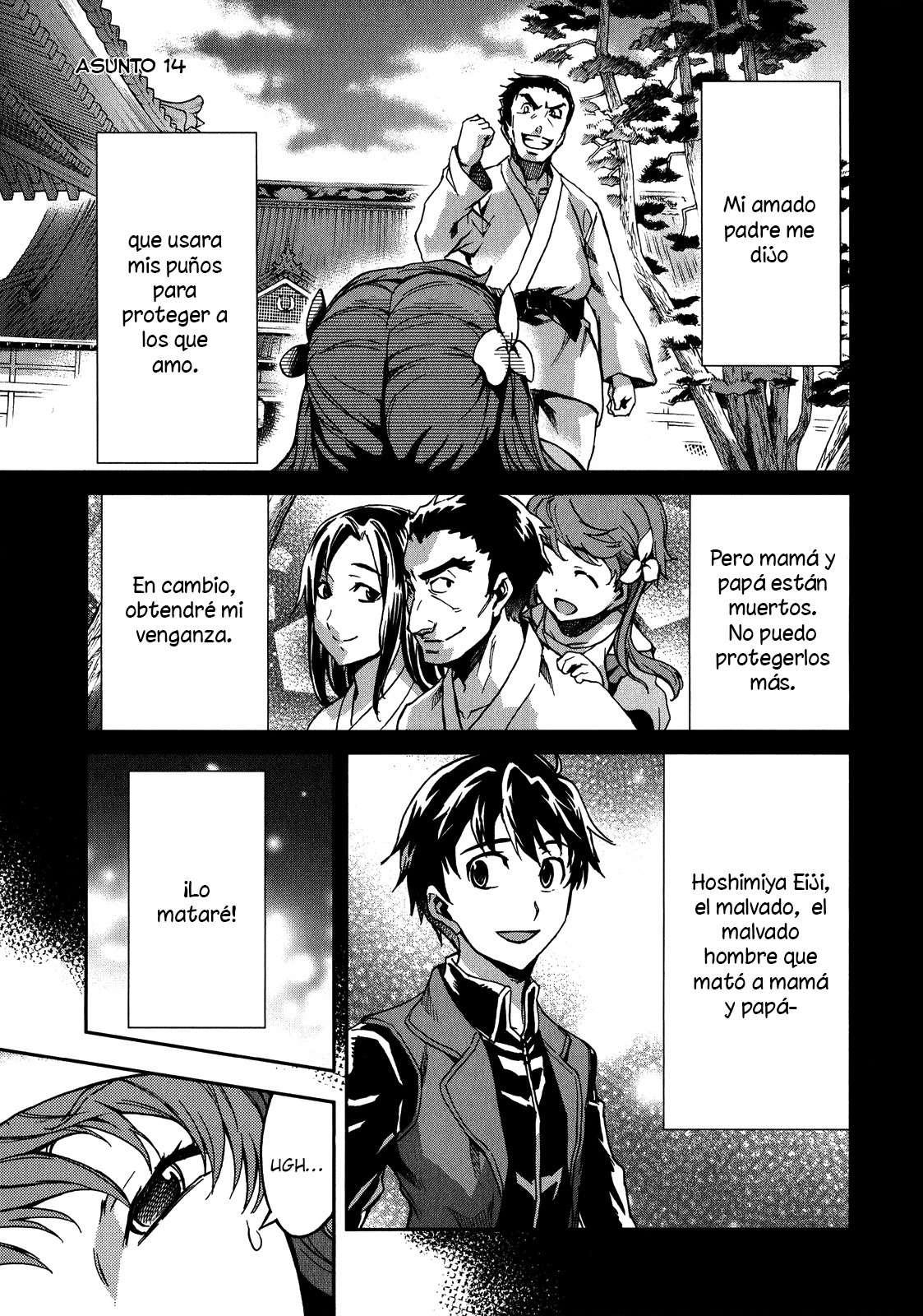 Read Big Order ES Manga Online