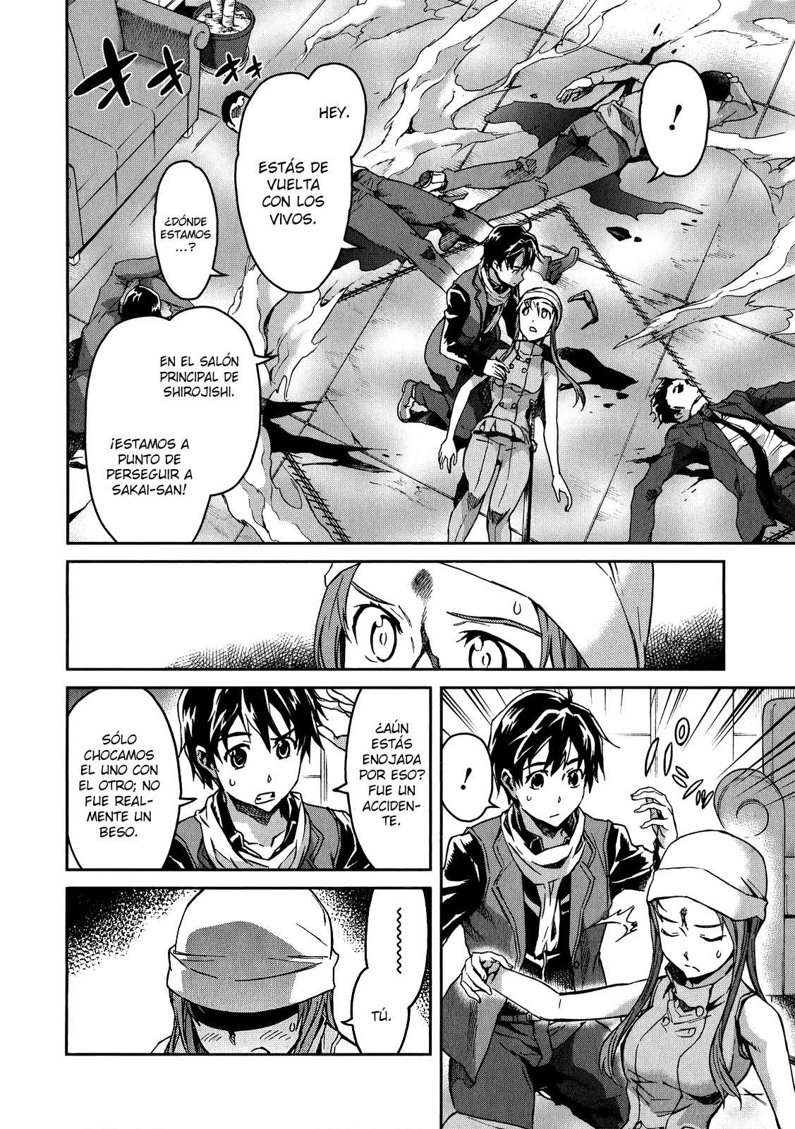 Read Big Order ES Manga Online