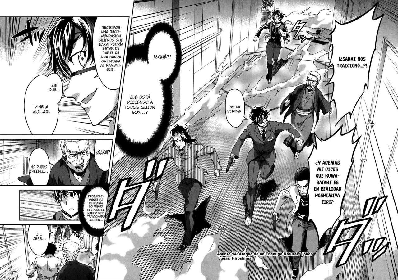 Read Big Order ES Manga Online