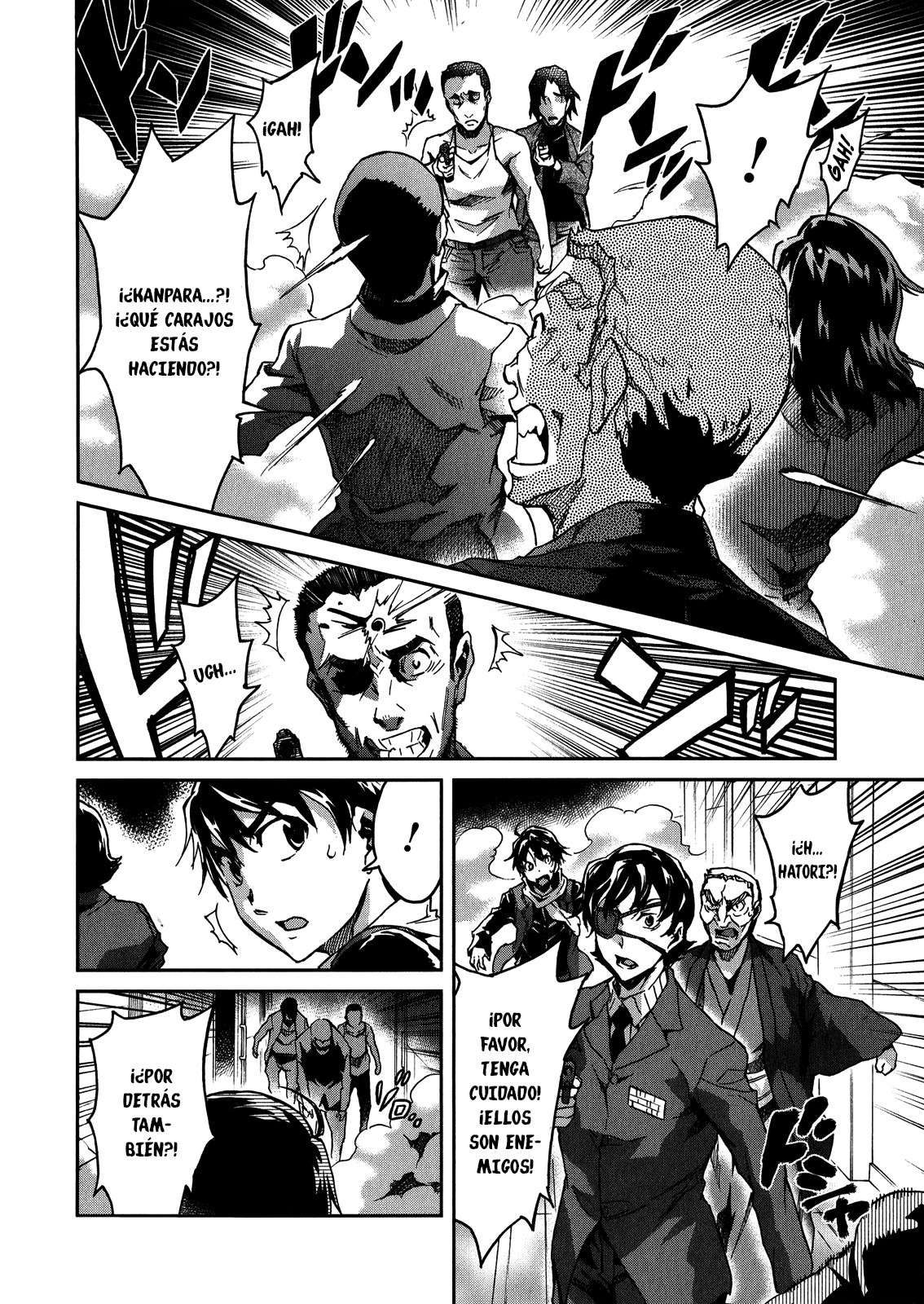 Read Big Order ES Manga Online