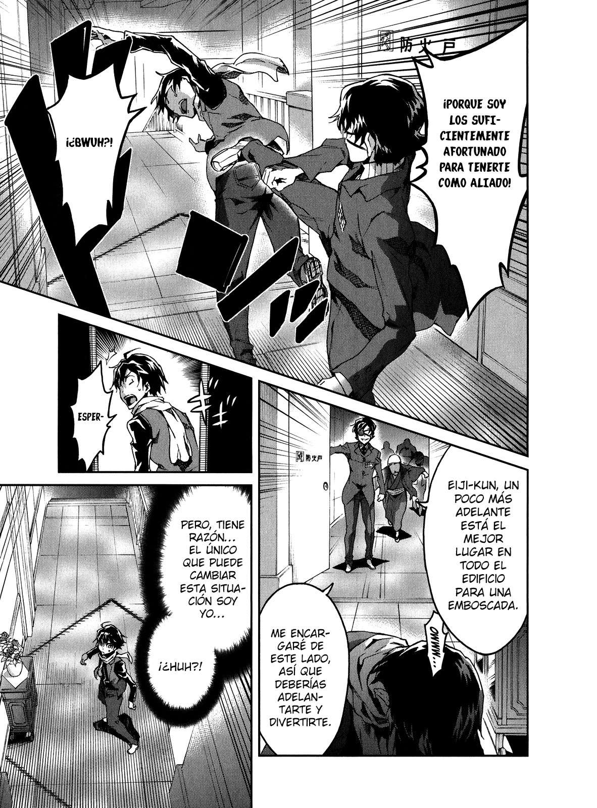 Read Big Order ES Manga Online