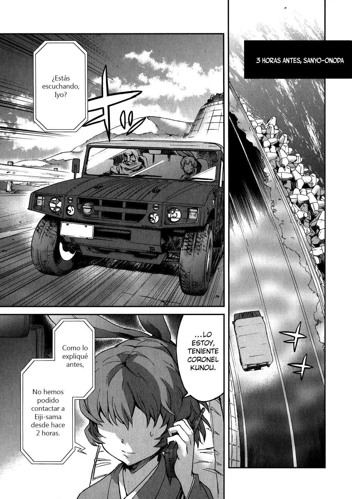 Read Big Order ES Manga Online