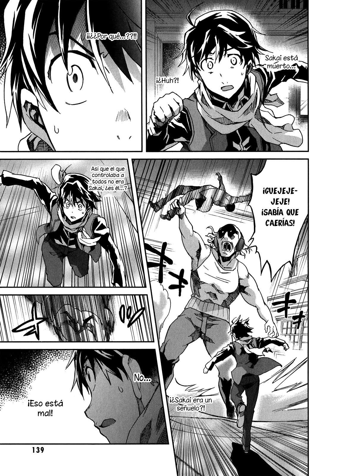 Read Big Order ES Manga Online