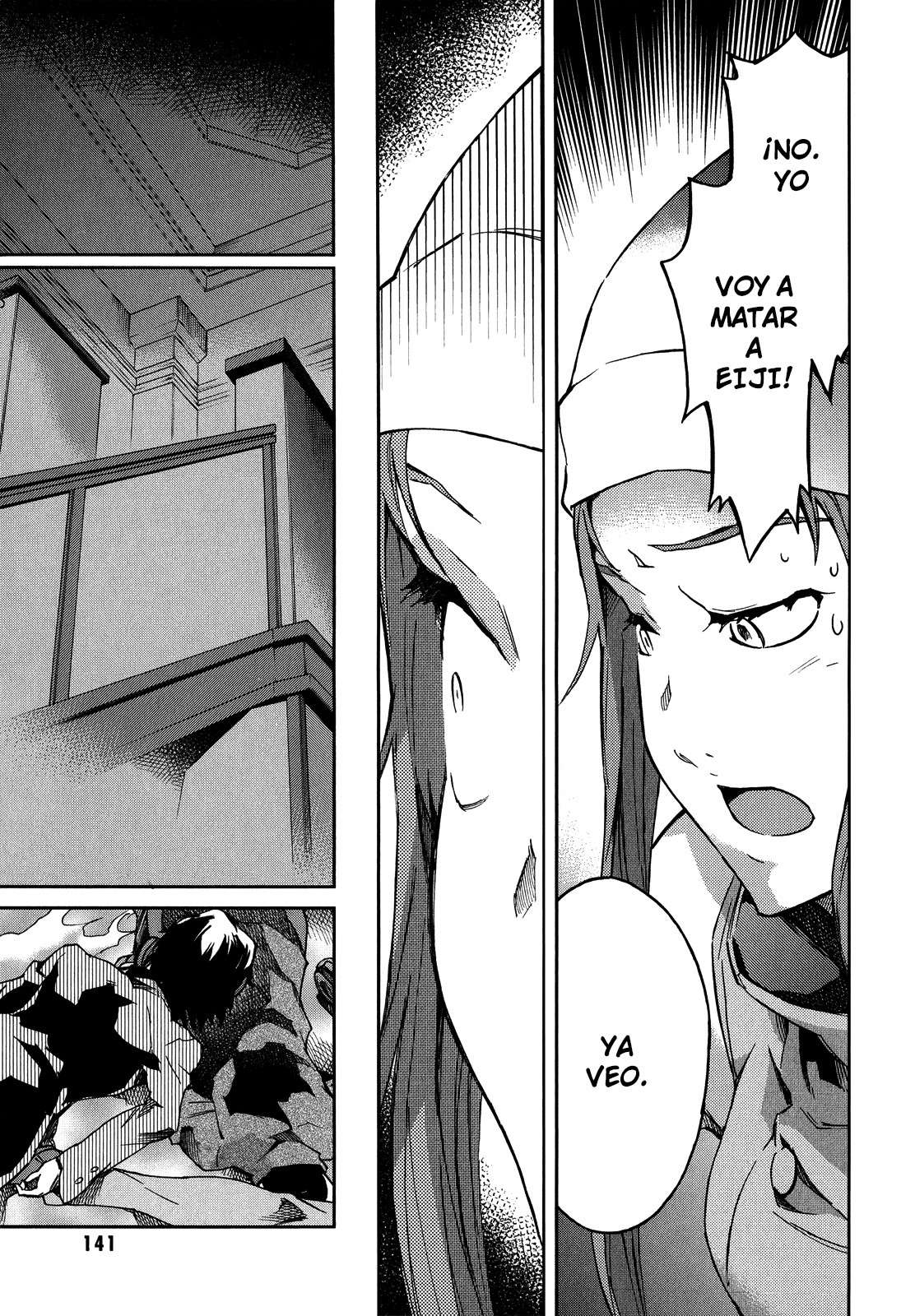 Read Big Order ES Manga Online