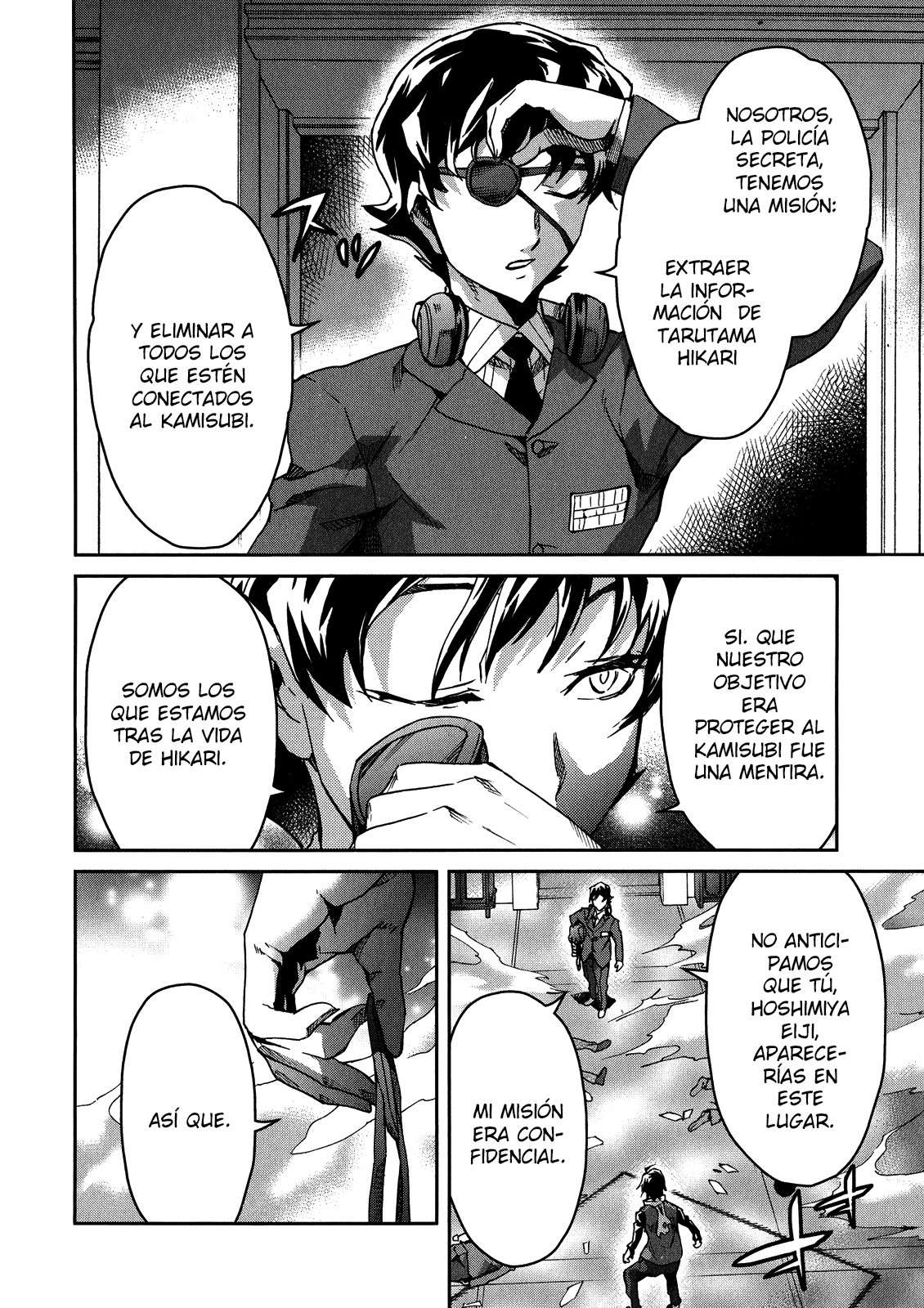 Read Big Order ES Manga Online