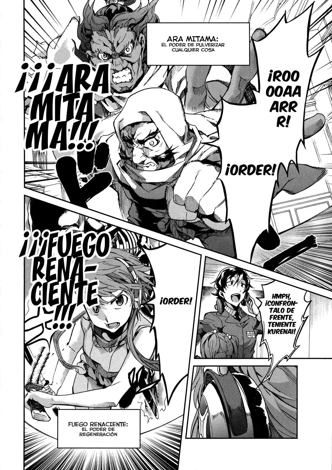 Read Big Order ES Manga Online