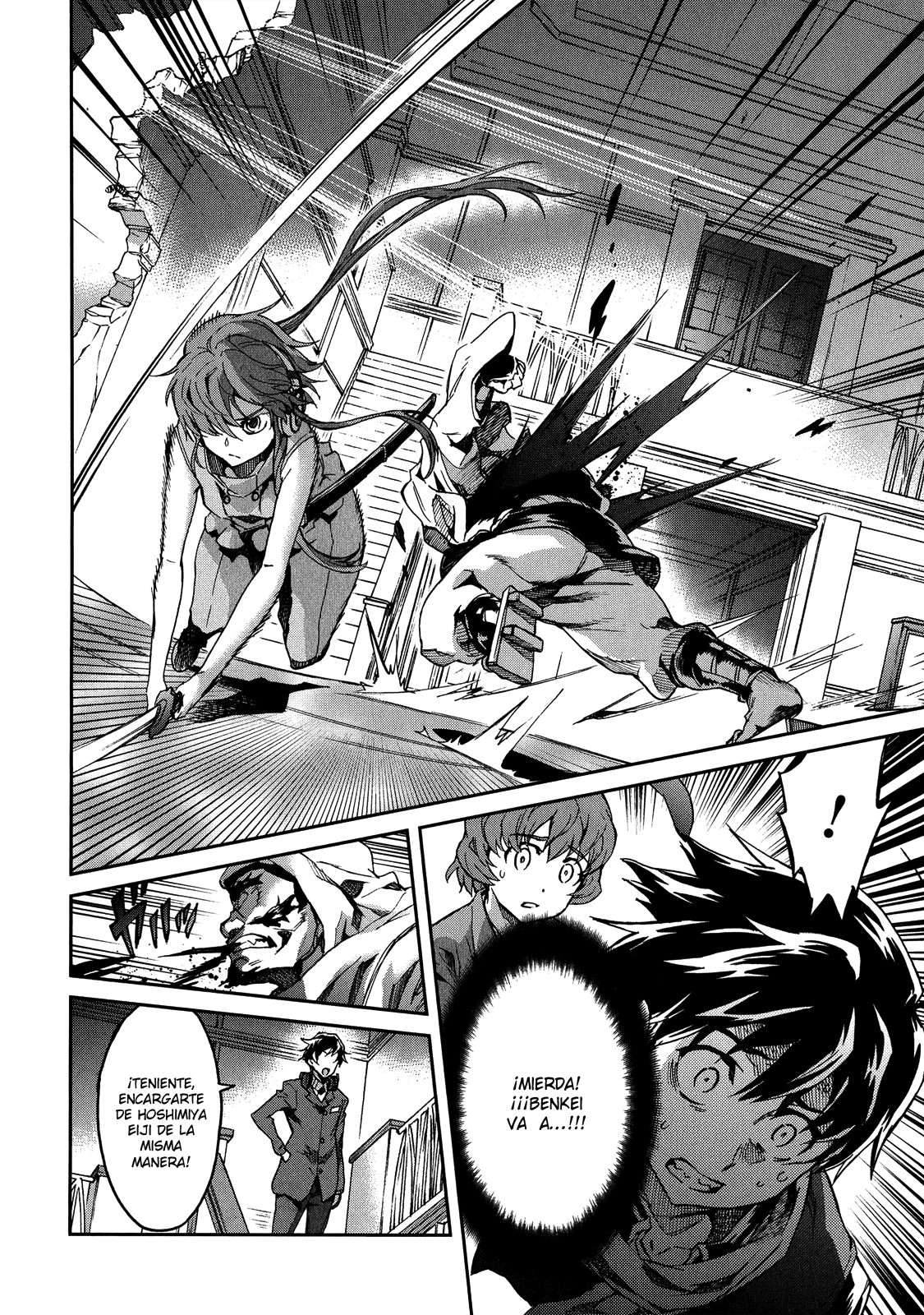 Read Big Order ES Manga Online