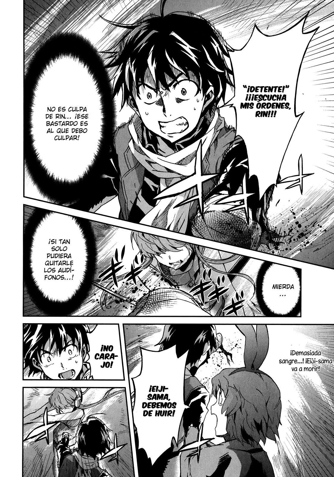 Read Big Order ES Manga Online