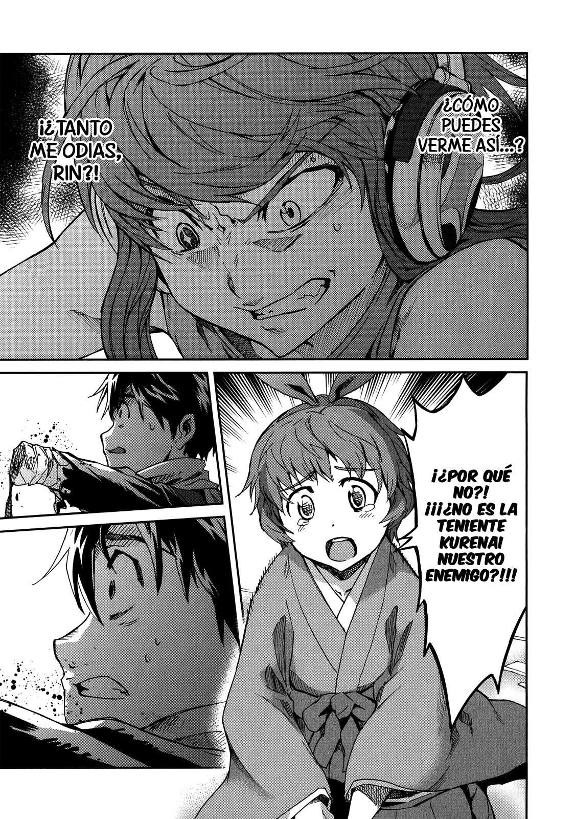 Read Big Order ES Manga Online