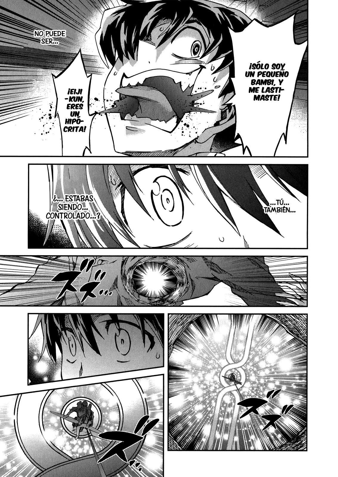 Read Big Order ES Manga Online