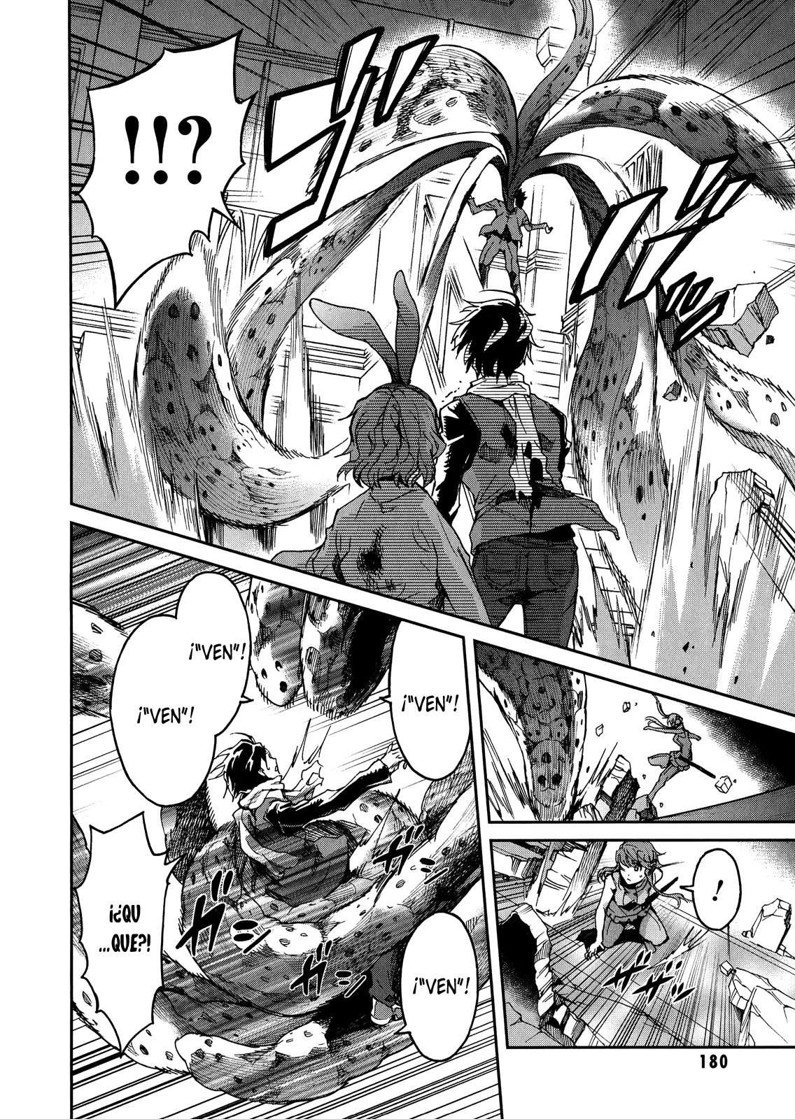 Read Big Order ES Manga Online