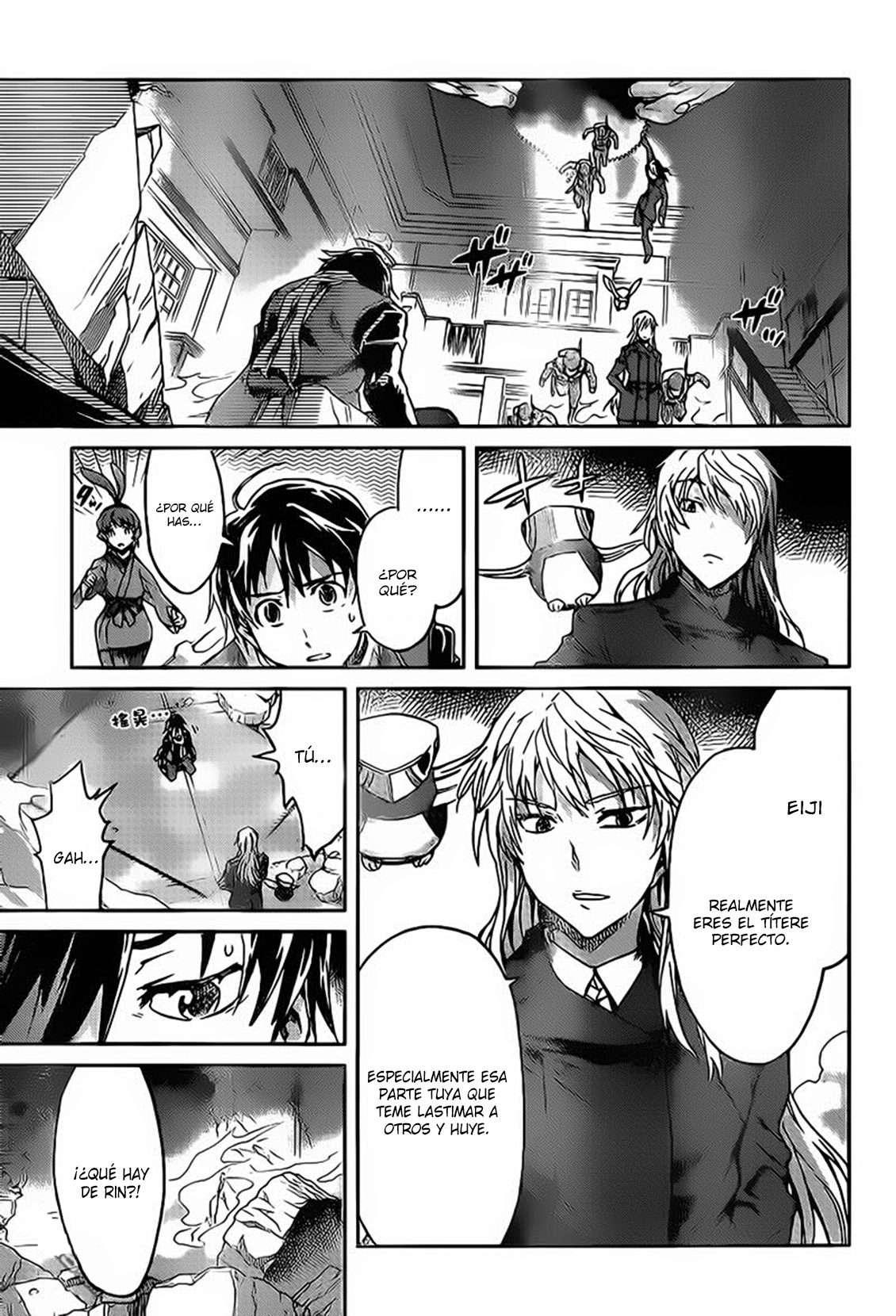 Read Big Order ES Manga Online