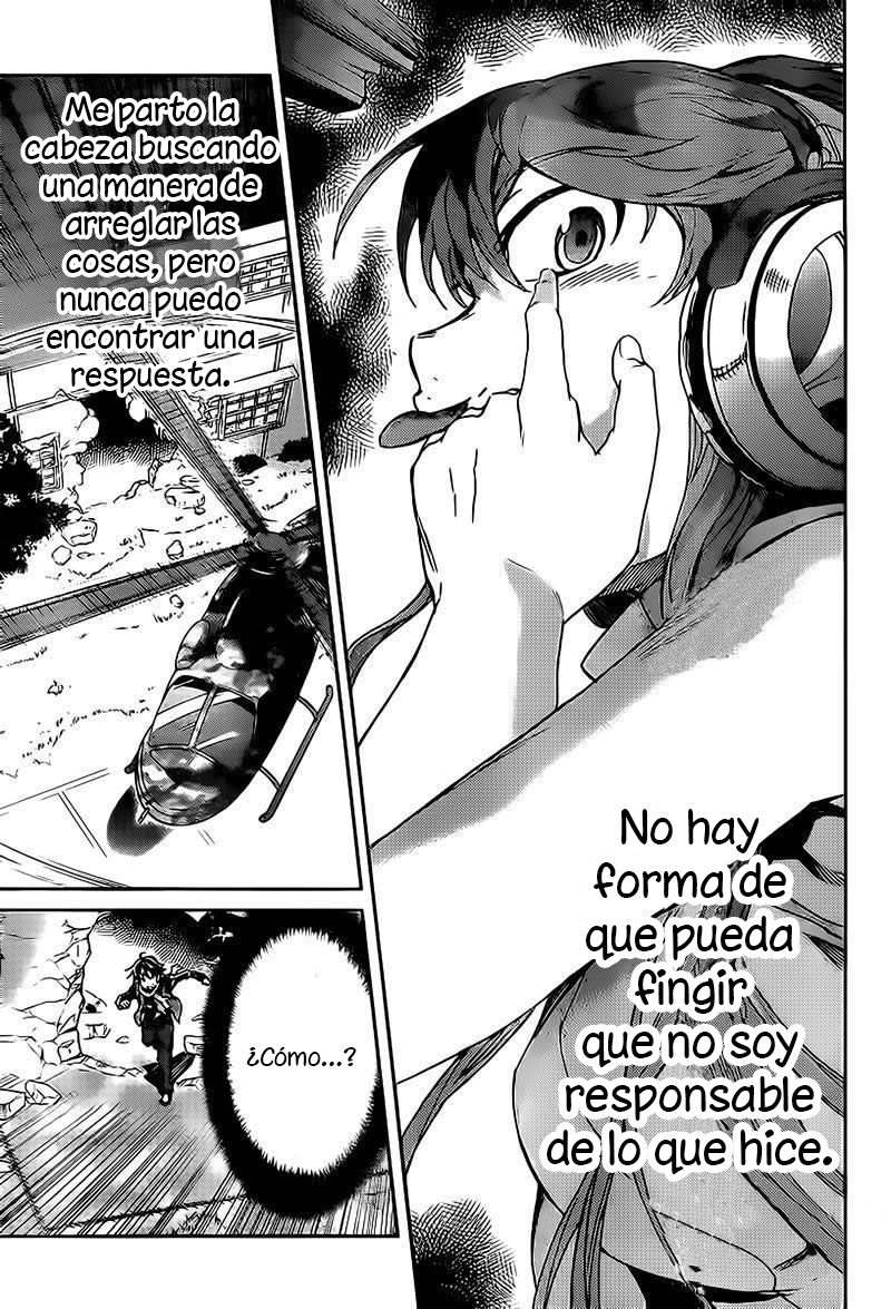 Read Big Order ES Manga Online