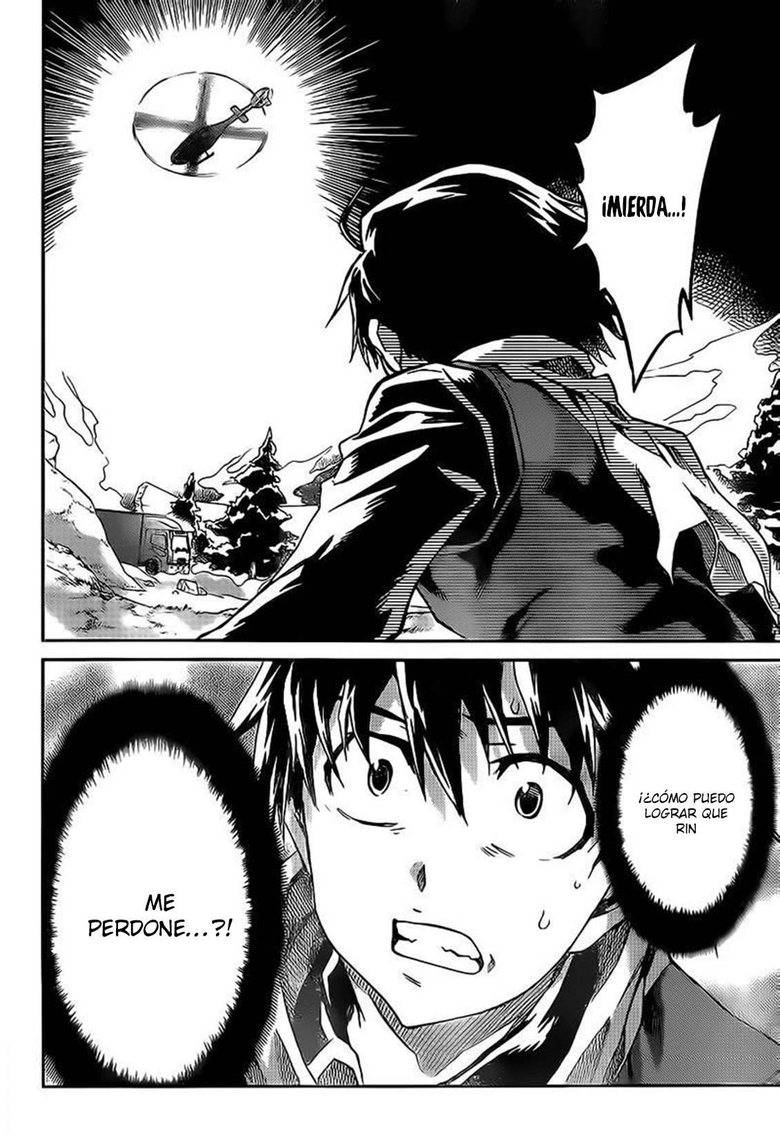 Read Big Order ES Manga Online