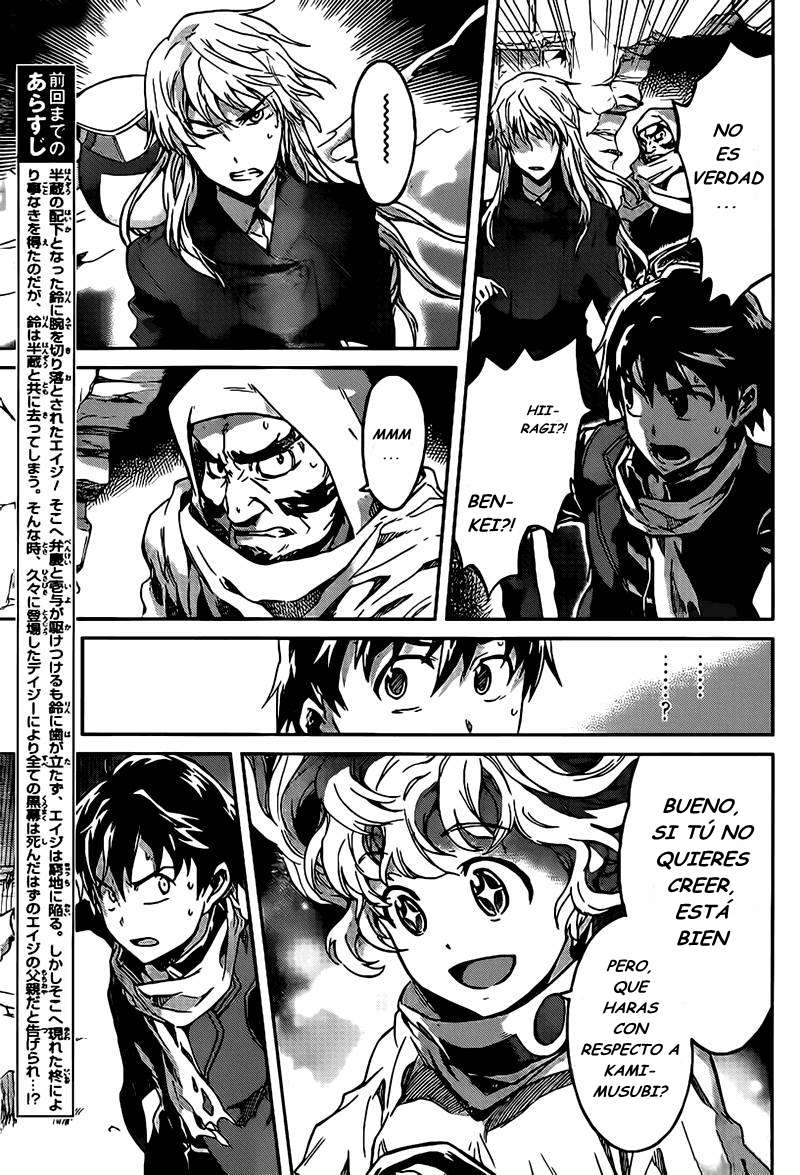 Read Big Order ES Manga Online