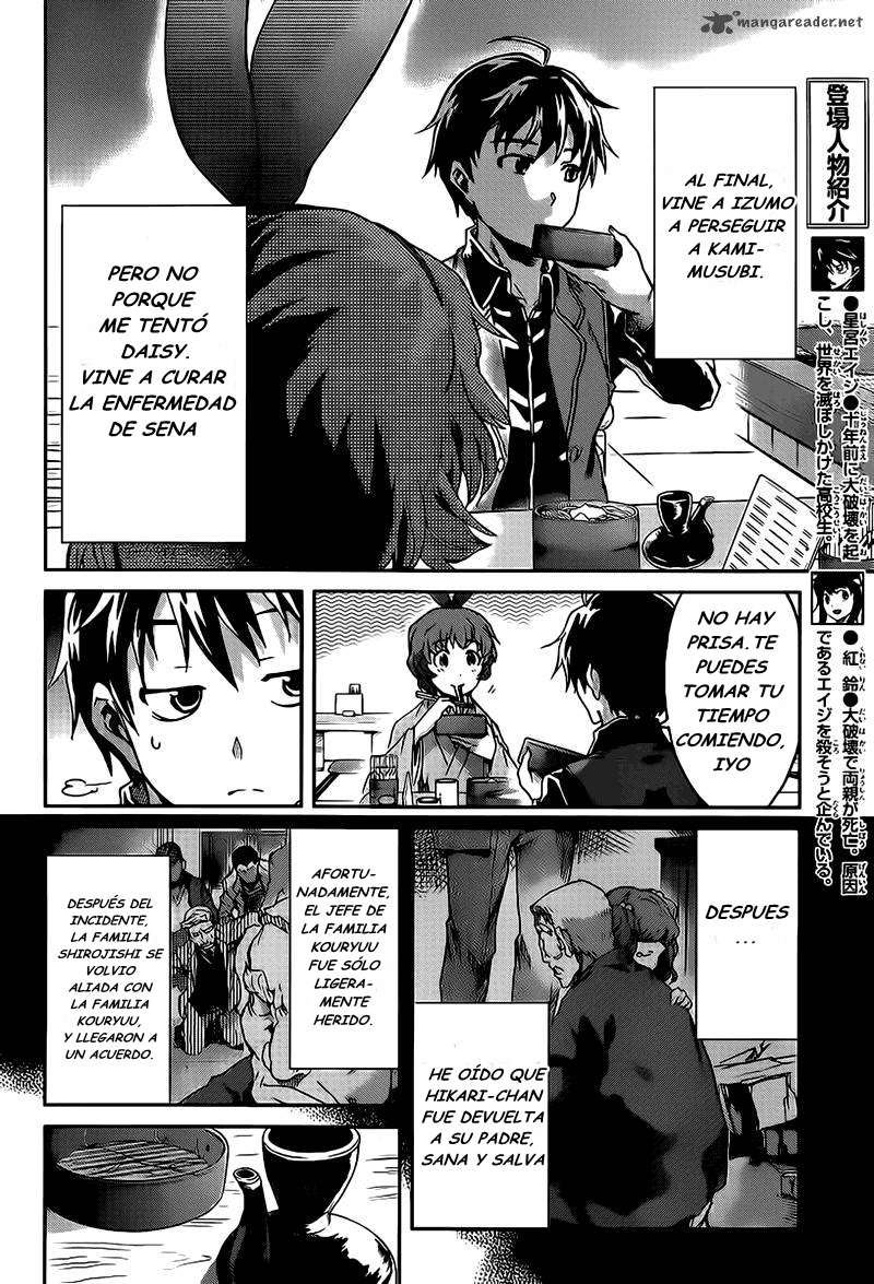 Read Big Order ES Manga Online