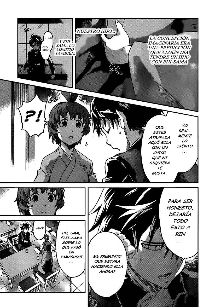 Read Big Order ES Manga Online