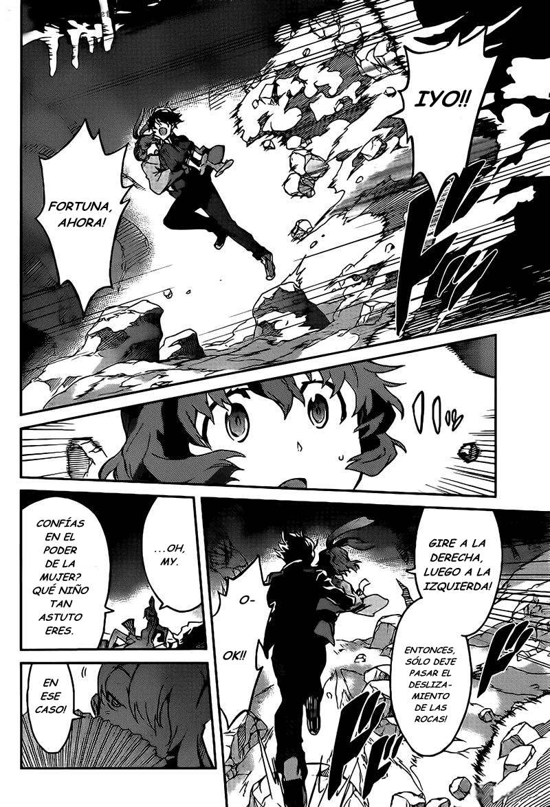 Read Big Order ES Manga Online