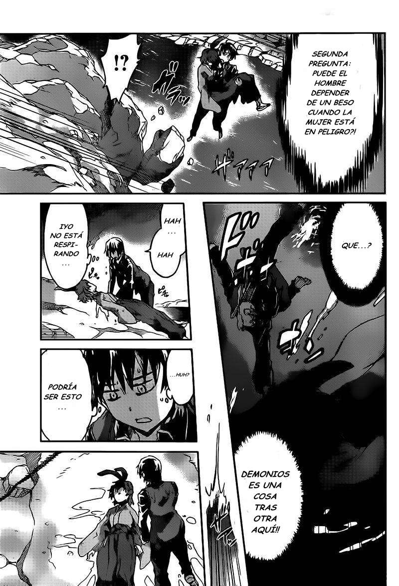 Read Big Order ES Manga Online