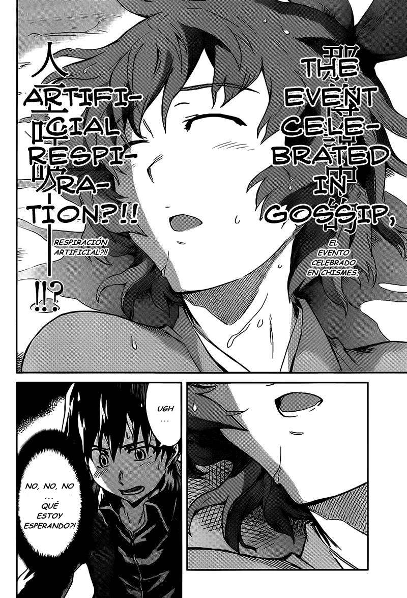 Read Big Order ES Manga Online