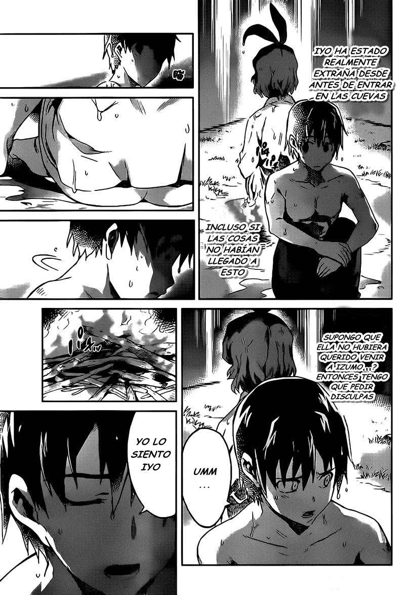 Read Big Order ES Manga Online