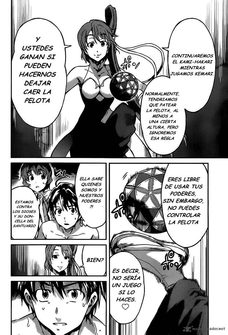 Read Big Order ES Manga Online