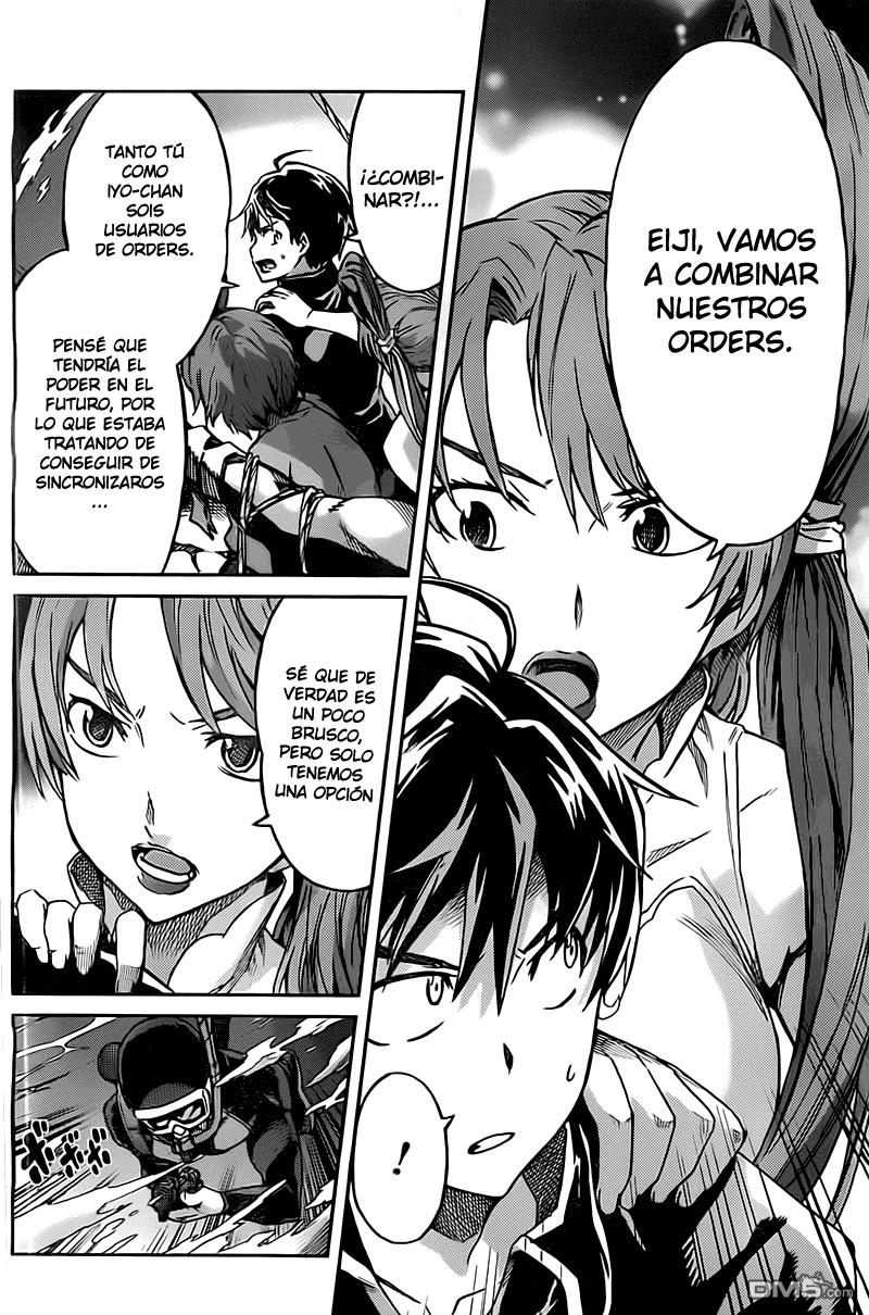 Read Big Order ES Manga Online