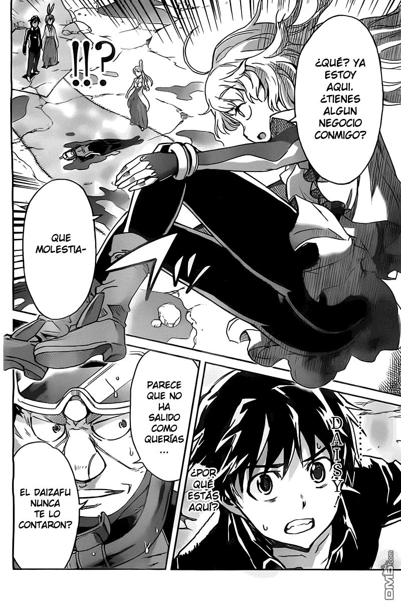 Read Big Order ES Manga Online