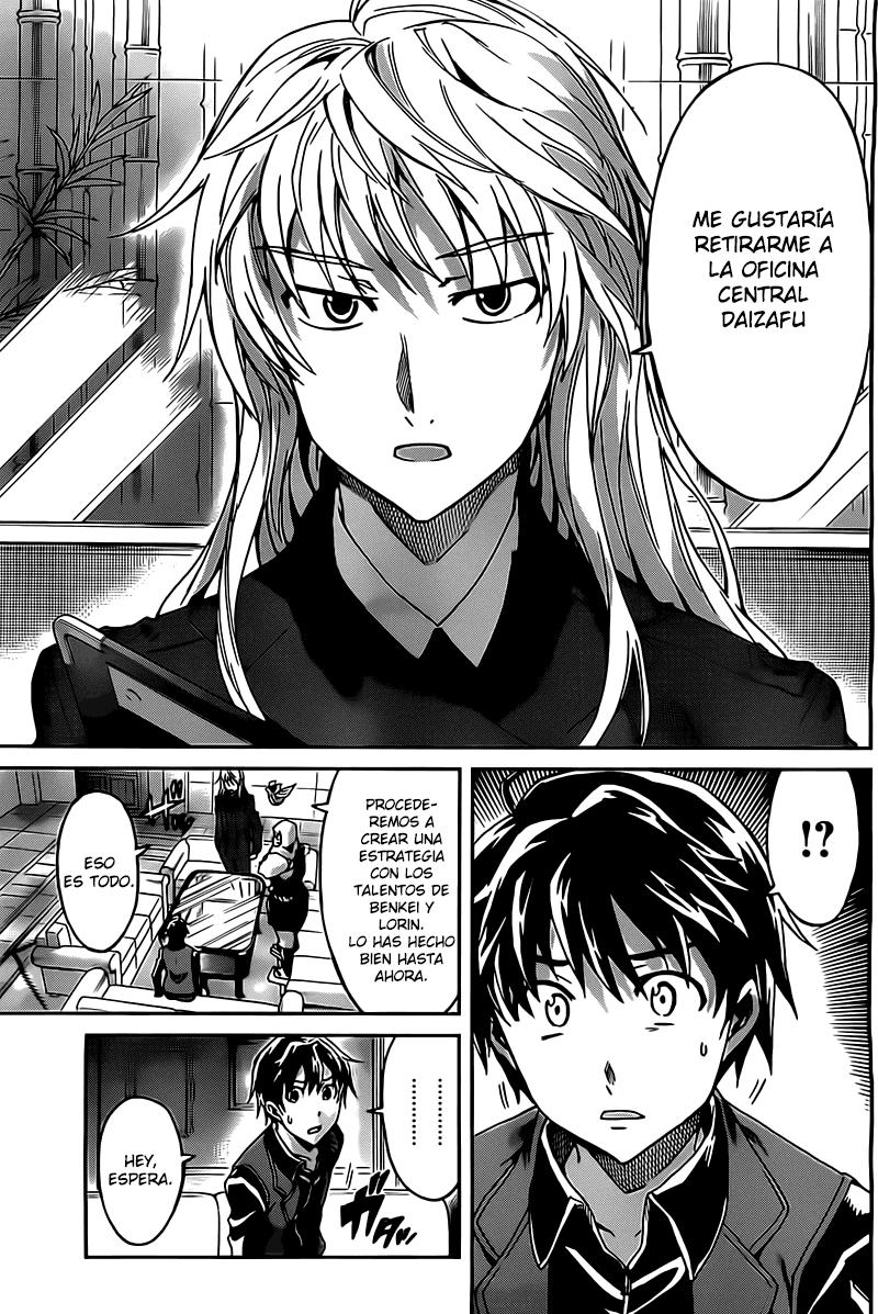 Read Big Order ES Manga Online