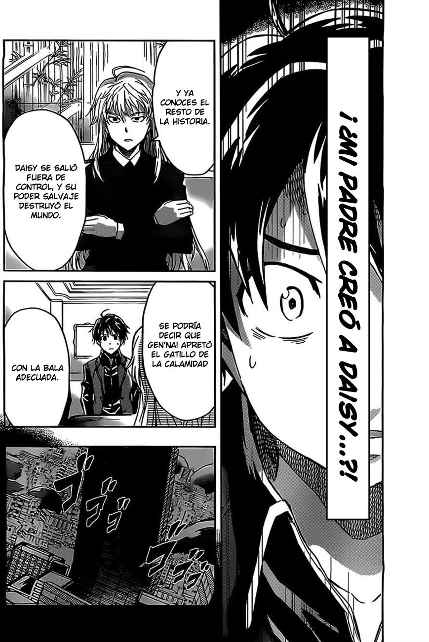 Read Big Order ES Manga Online