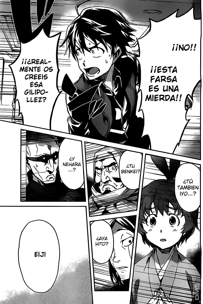 Read Big Order ES Manga Online