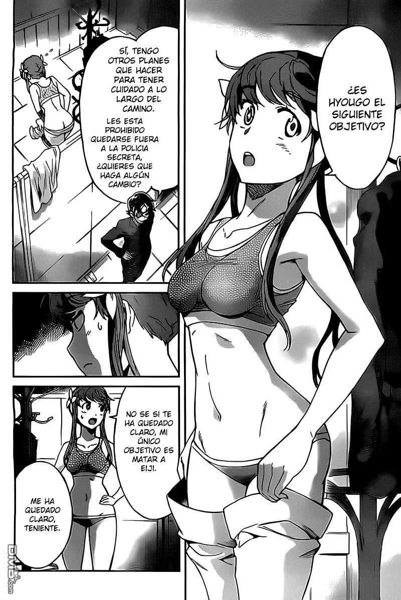 Read Big Order ES Manga Online