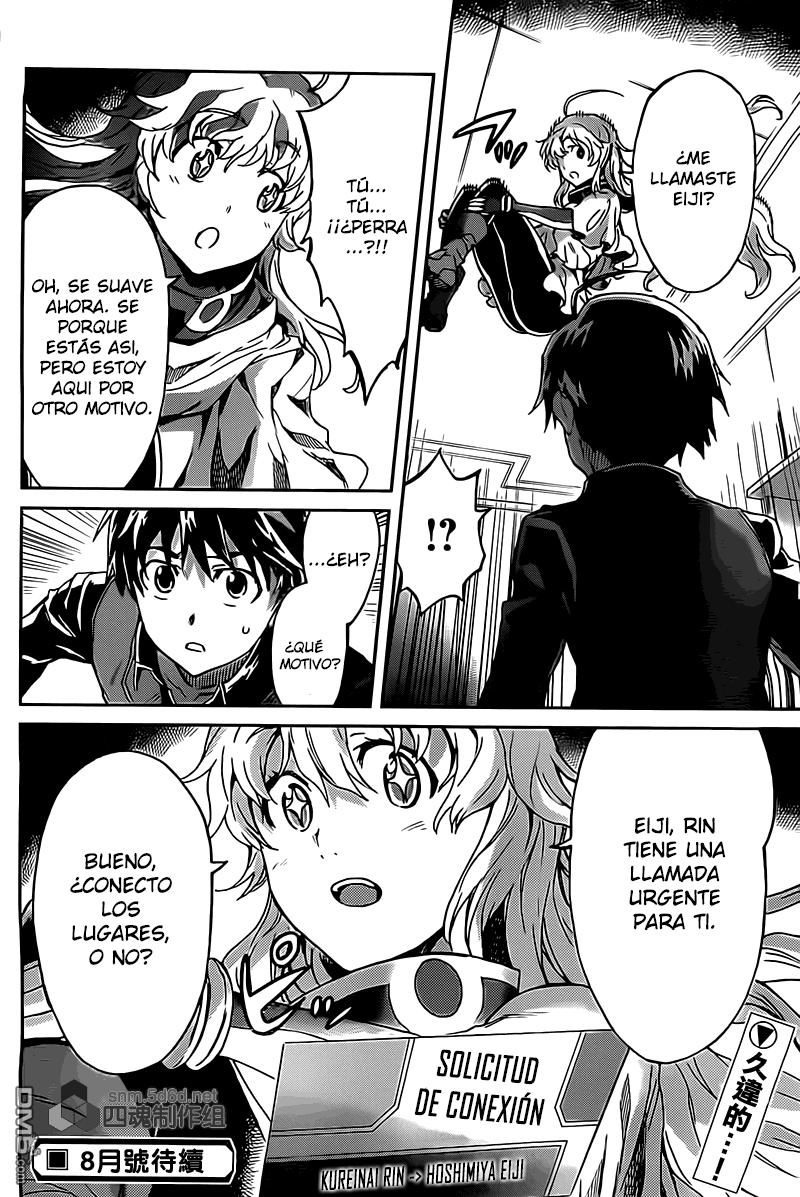 Read Big Order ES Manga Online