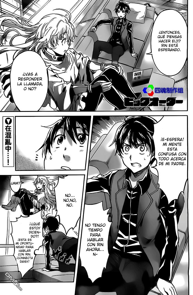 Read Big Order ES Manga Online