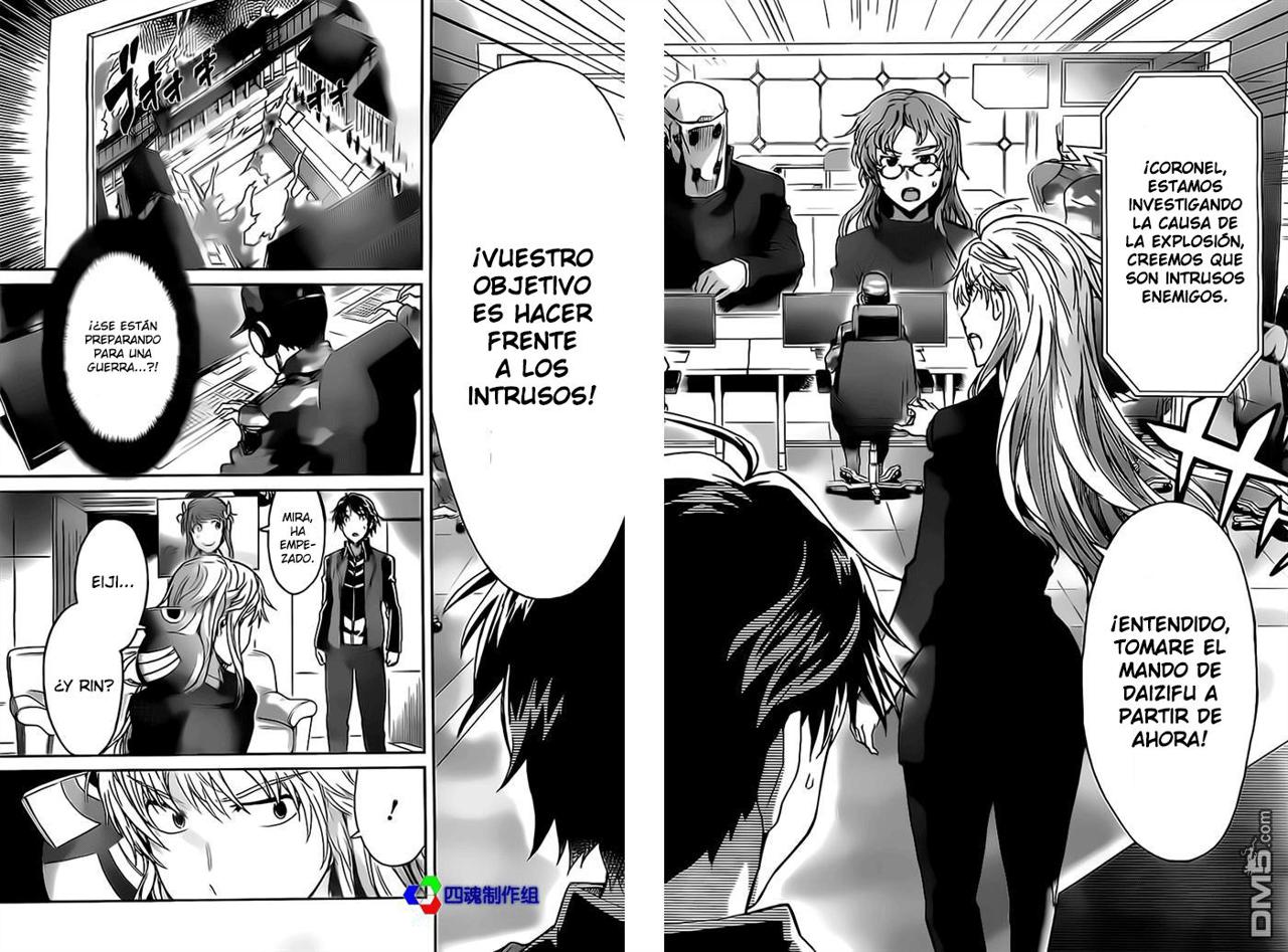 Read Big Order ES Manga Online