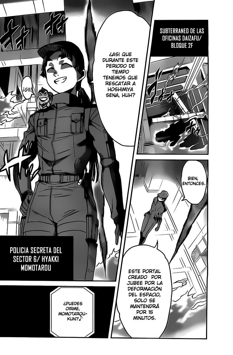 Read Big Order ES Manga Online