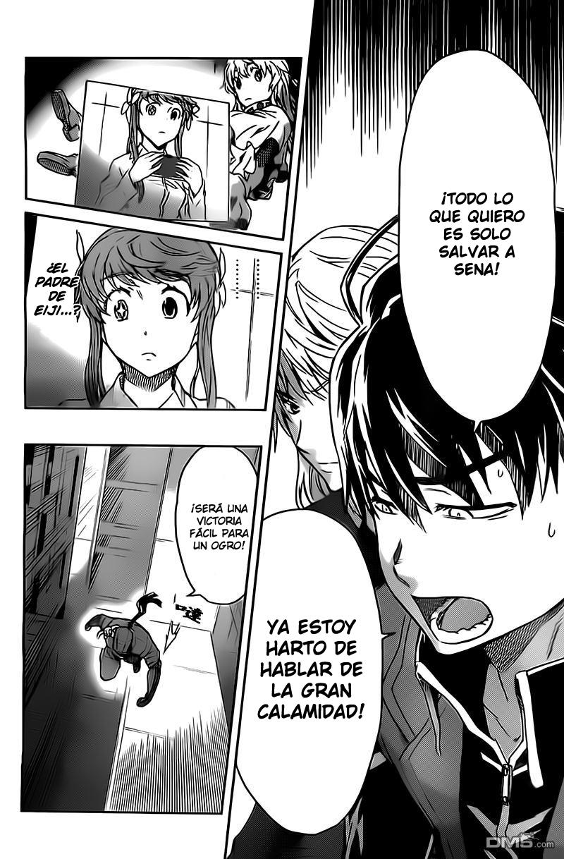 Read Big Order ES Manga Online