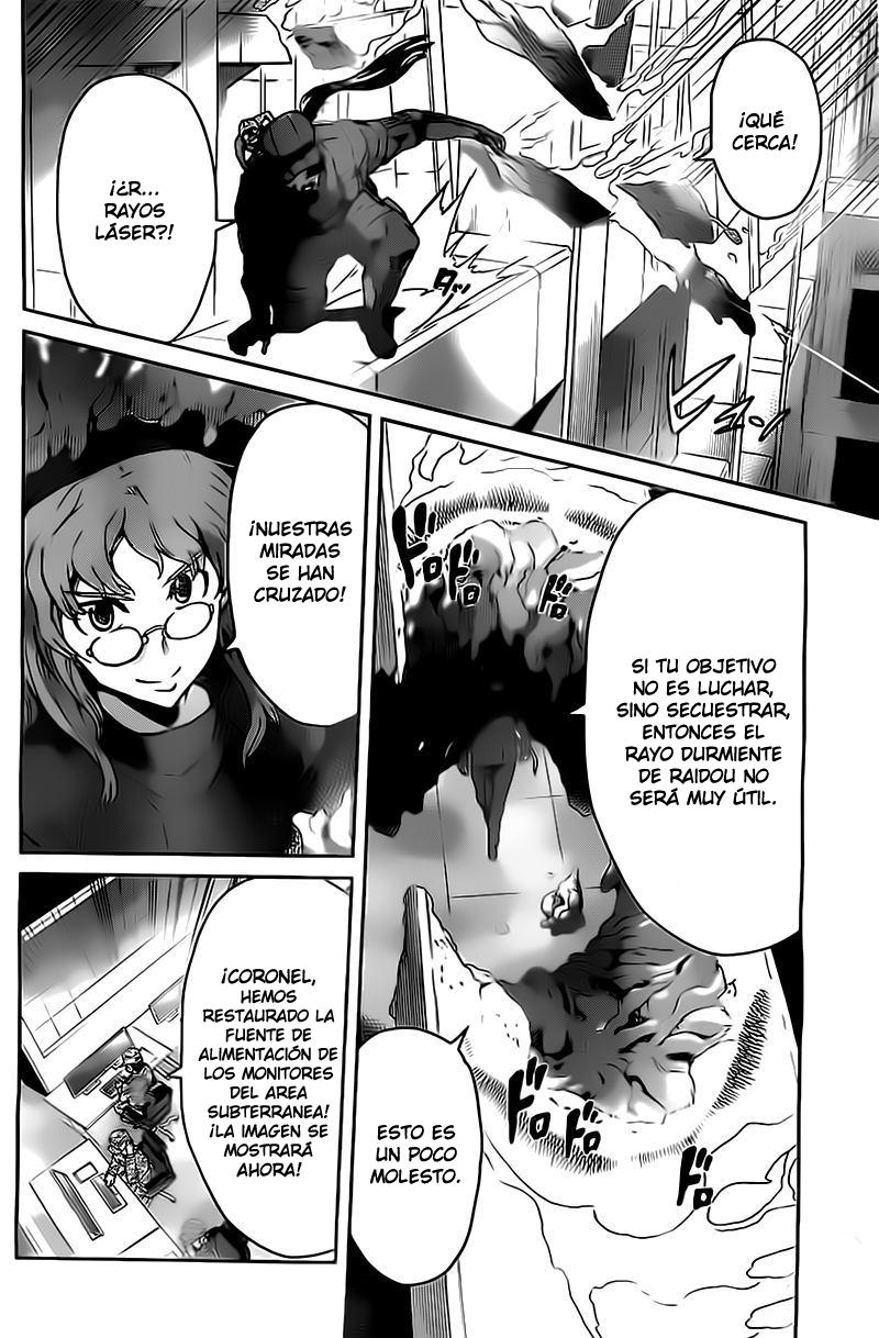 Read Big Order ES Manga Online