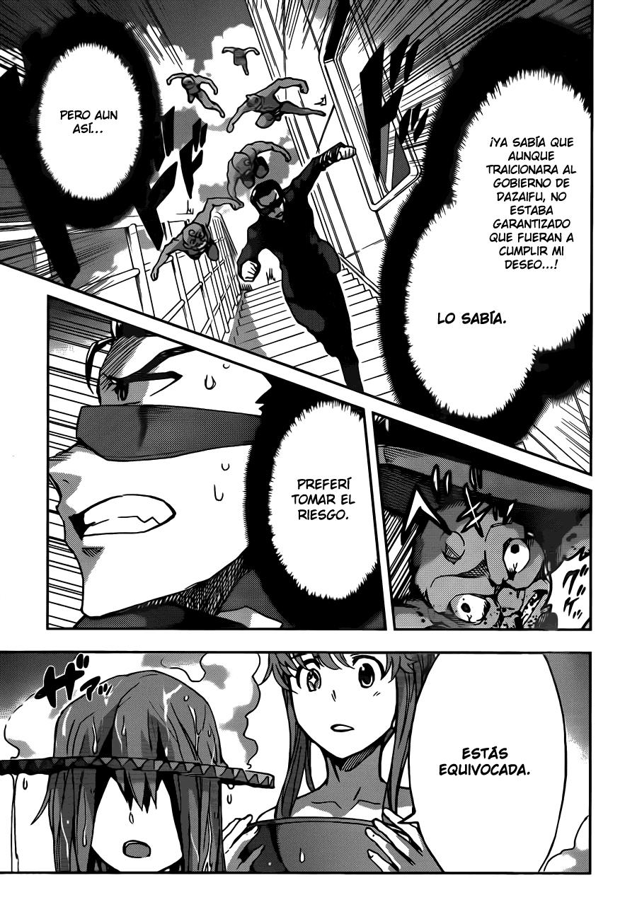 Read Big Order ES Manga Online