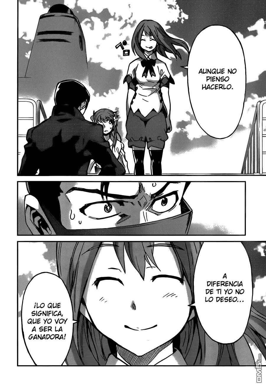 Read Big Order ES Manga Online