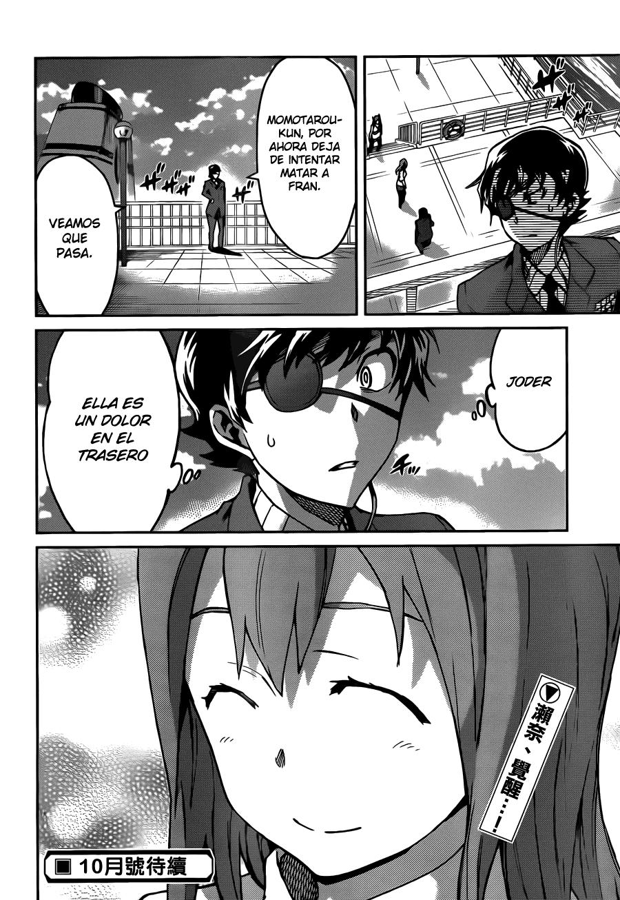 Read Big Order ES Manga Online